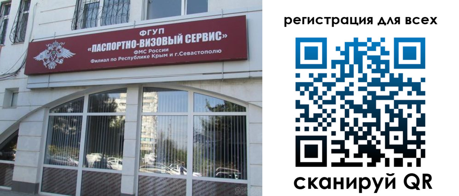 прописка штамп в Нижнем Новгороде